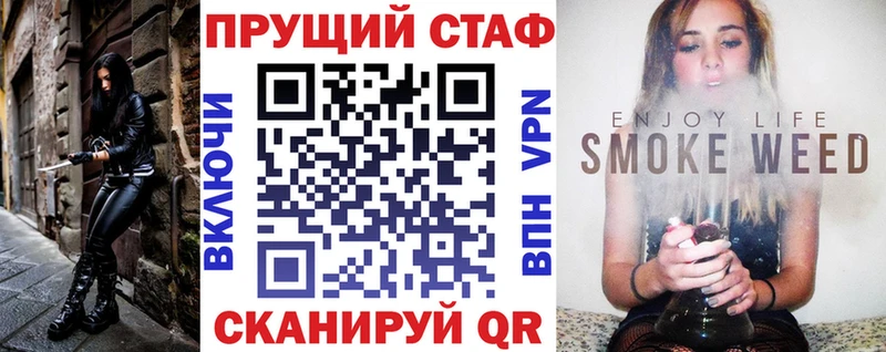 Купить Лабинск A-PVP МЕФ МАРИХУАНА COCAIN