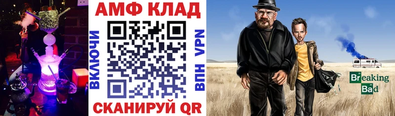 KRAKEN вход  Лабинск  Amphetamine 97% 