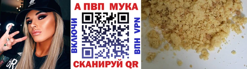 Альфа ПВП VHQ  как найти закладки  Лабинск 