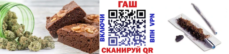 Еда ТГК конопля  Лабинск 
