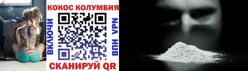 кракен ТОР  продажа наркотиков  Лабинск  Cocaine VHQ 