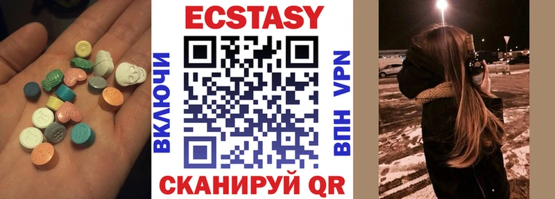 ЭКСТАЗИ 280 MDMA  Лабинск 