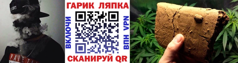Гашиш Premium  Лабинск 