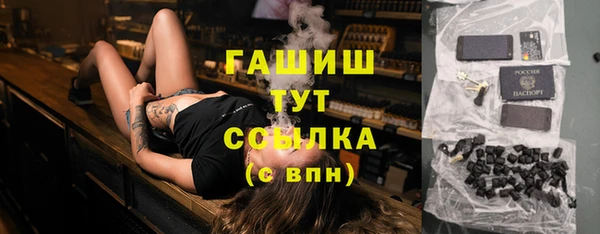 бутират Алексин