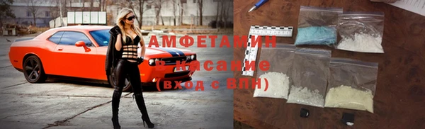 бутират Алексин