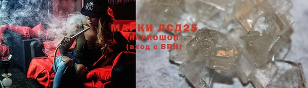 прущая мука Алзамай