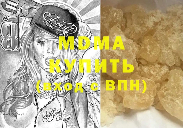 бутират Алексин