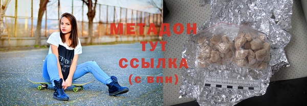бутират Алексин