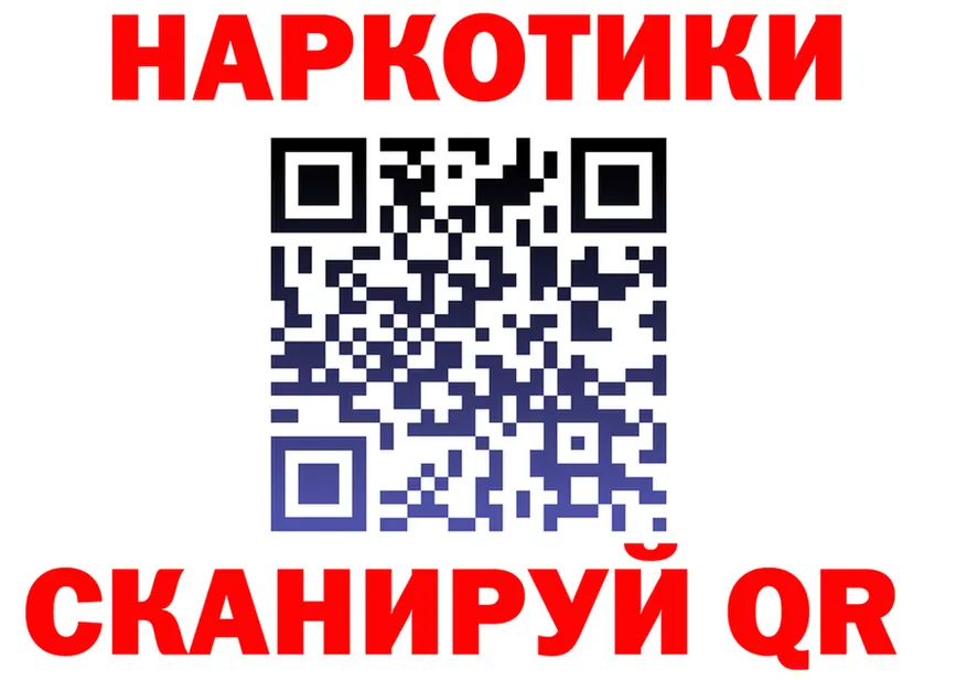 Продажа наркотиков  состав Лабинск
