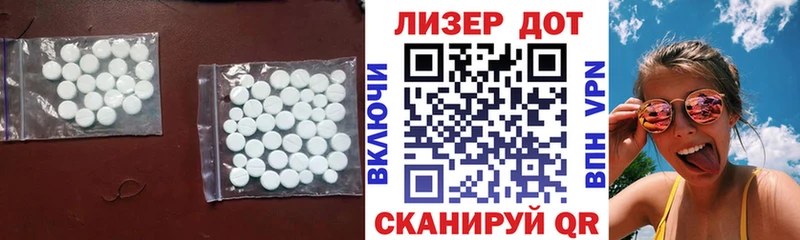 ЛСД экстази ecstasy  мега   Лабинск 