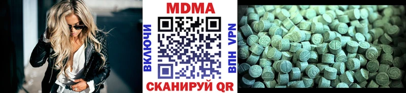 MDMA crystal  дарк нет Telegram  Лабинск  цена  