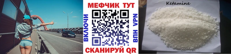 МЯУ-МЯУ mephedrone  Лабинск 