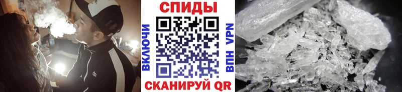 цены наркотик  Лабинск  Метамфетамин кристалл 