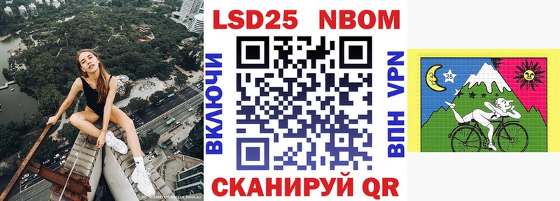 Наркотические марки 1,8мг  дарк нет Telegram  Лабинск  купить наркотик 