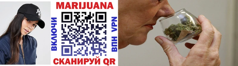 гидра ТОР  Лабинск  Бошки Шишки SATIVA & INDICA 